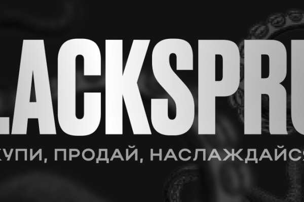 Как зарегистрироваться на blacksprut blacksprutl1 com